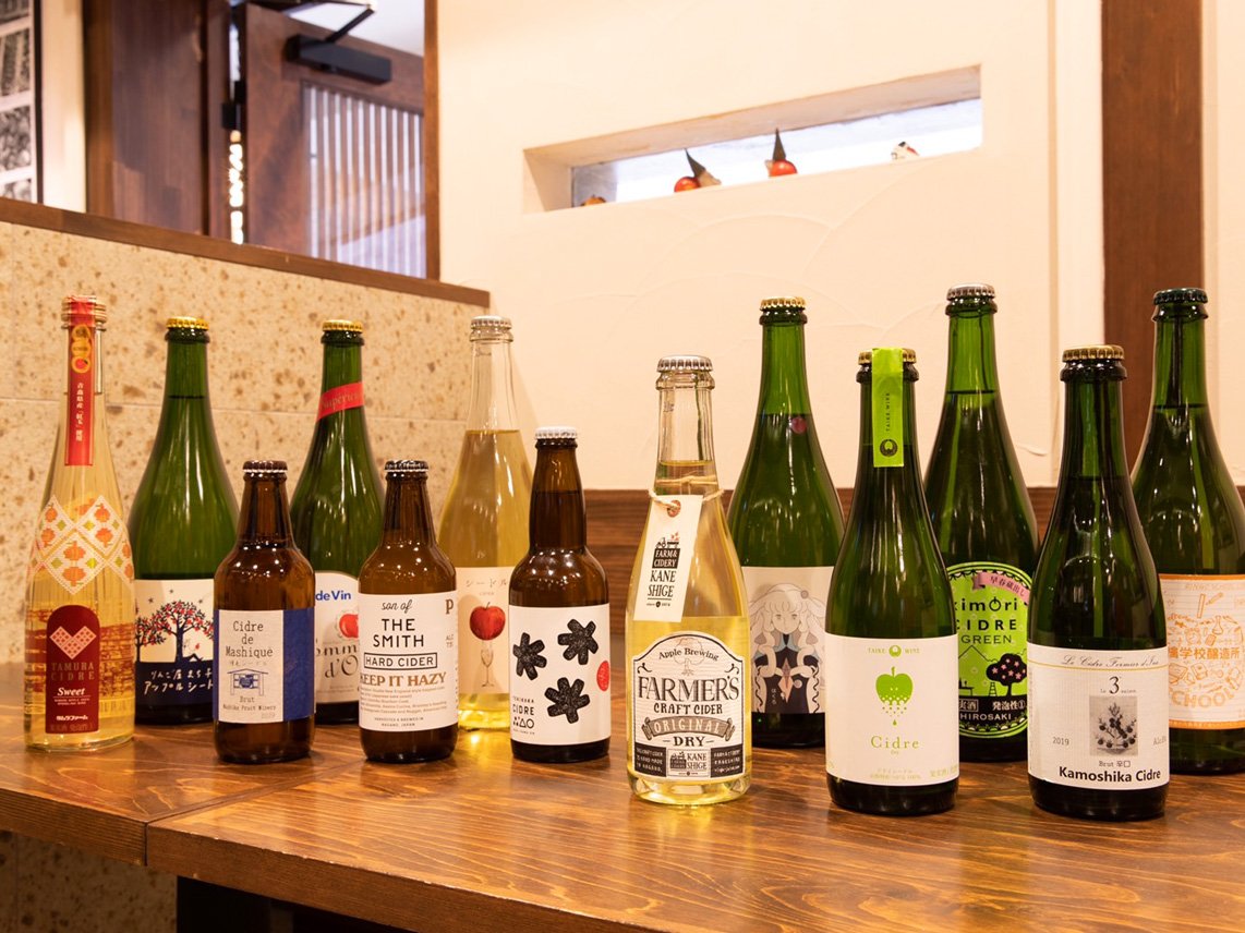 シードル-Cidre